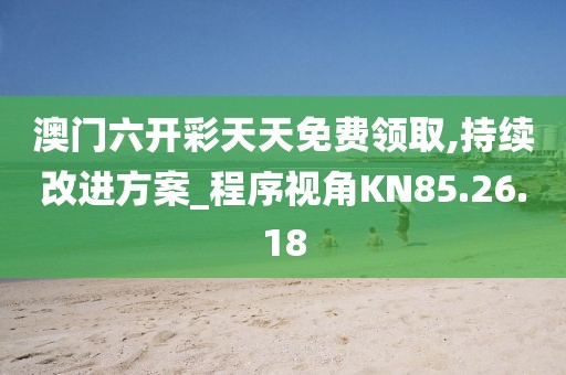 梦沫惜 第33页