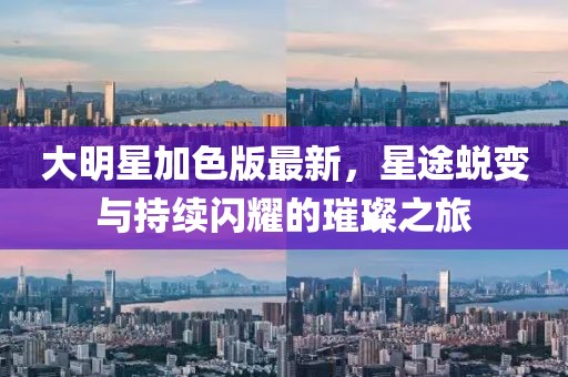 浅笑轻吟梦一曲 第33页
