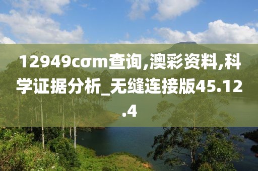 回眸最初 第34页