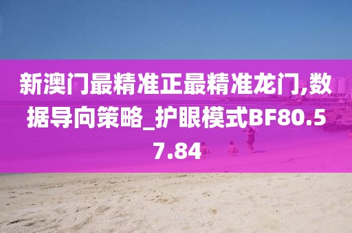 雨薇之恋 第32页