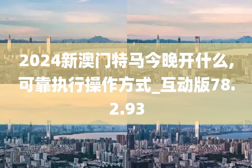 梨花雨凉 第35页