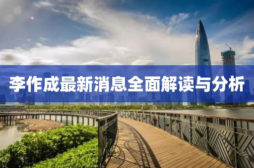 澜小丝光 第41页
