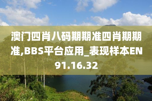 残喘 第34页