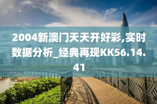 随风而去 第28页