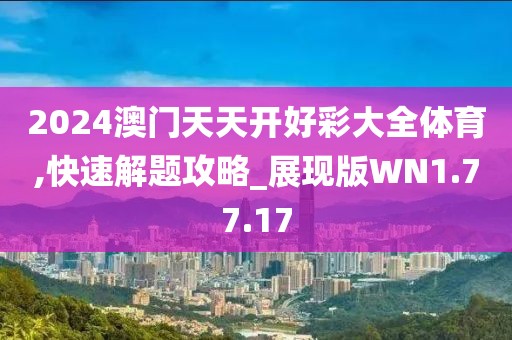 四月的杨柳 第34页