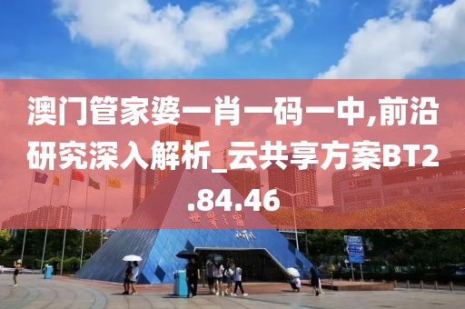 达阳云 第32页