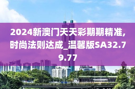 萌音草莓 第32页