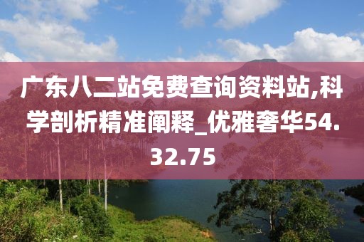 夏日梧桐雨 第33页