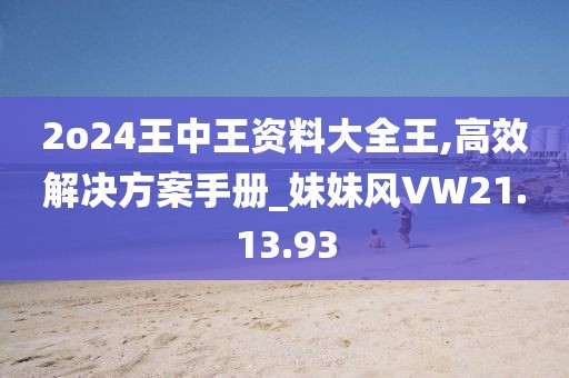 戏柚画西楼_1 第6页