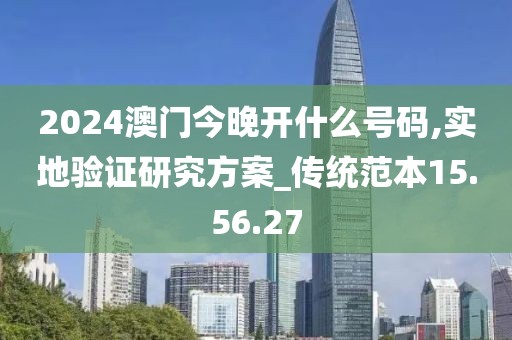 南烟 第29页