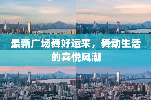 常见问题 第892页