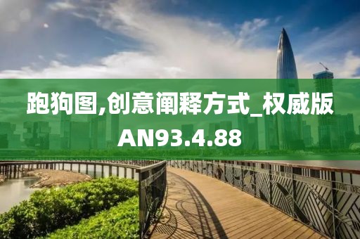 薄荷梦 第32页