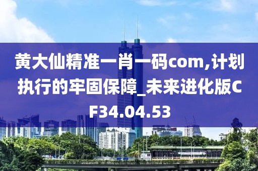 云烟 第30页