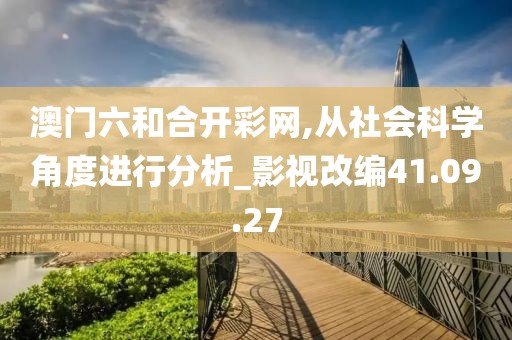 草莓少女 第32页