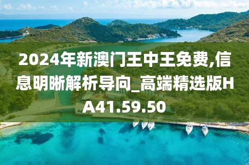 爱哭的小鬼 第32页