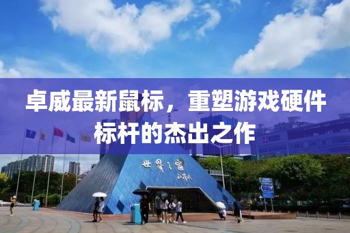 秋雨绵绵 第33页