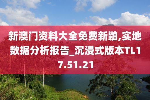 沫小苼 第35页