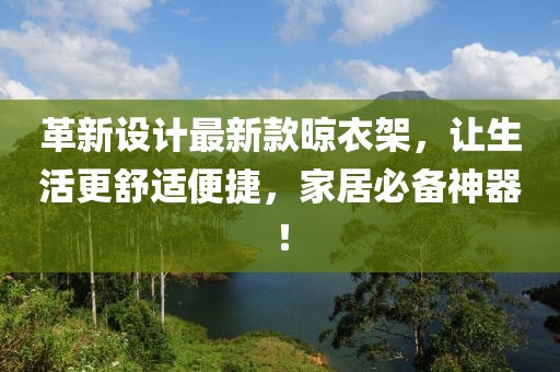 诗露砉雨 第42页