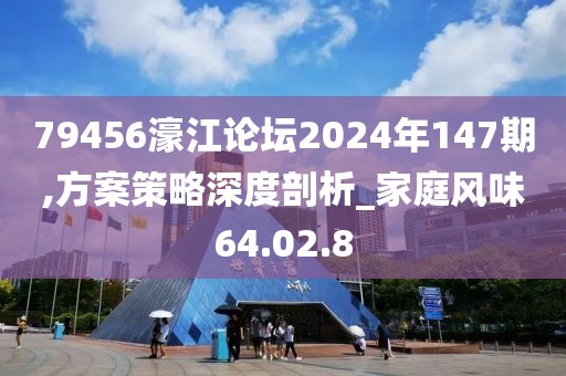 夕颜为谁舞 第28页