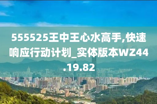 红尘烟雨 第33页