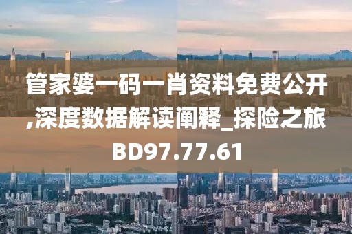 江南烟雨断桥殇 第32页
