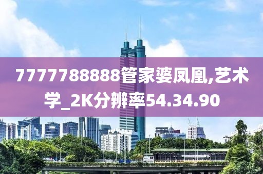 常见问题 第672页