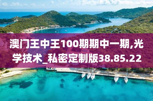 接住 第30页