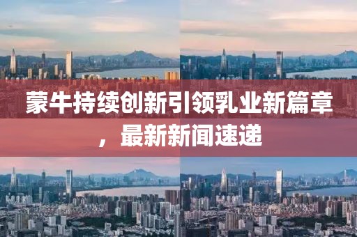真相是真 第31页