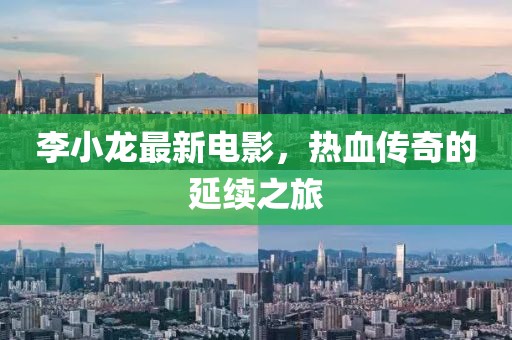 真相是真 第36页
