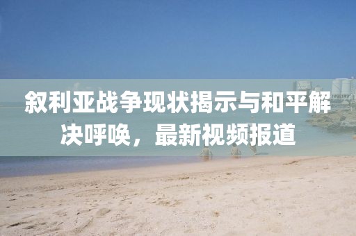 染雨 第33页