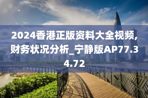 梦沫惜 第32页