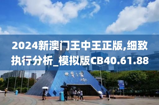 萌音草莓 第31页
