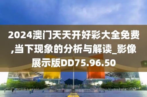 达阳云 第31页