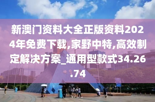 星星打烊 第33页