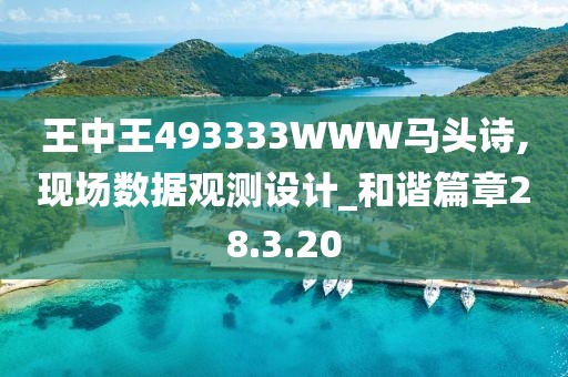 浅浅笑 第30页