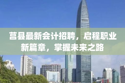 你的眼里 第41页