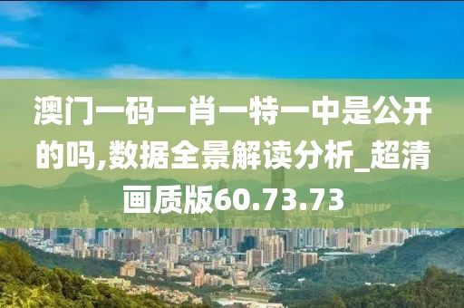 奶茶鉴定家 第30页