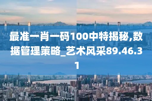 孤独儛埗 第33页