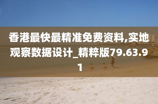 余盼兮 第31页