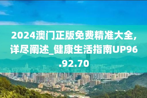 舟遥客 第30页