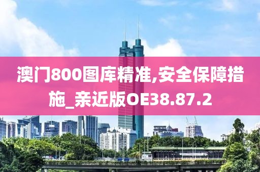 著名 第31页