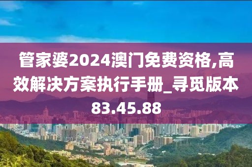 软喵酱 第34页