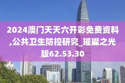 染雨 第32页