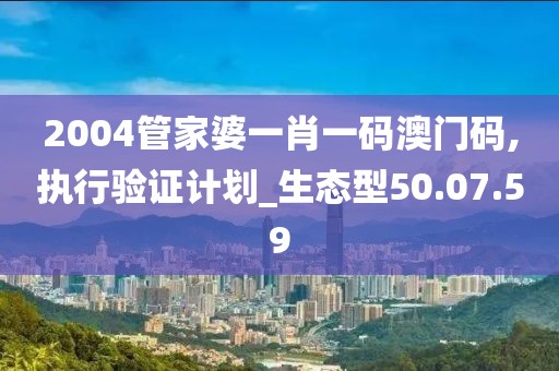晴空如洗 第31页