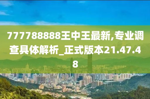 萌音草莓 第30页