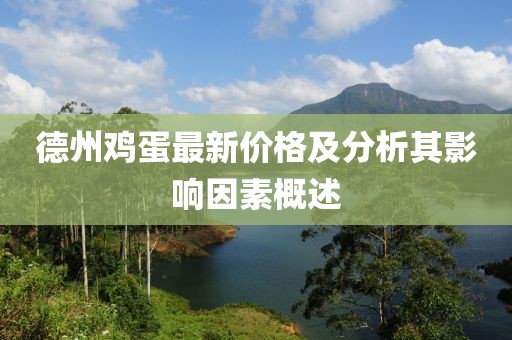 草莓少女自然甜 第31页