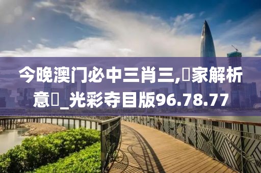 云烟 第28页