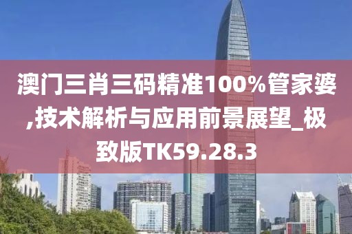 孤独儛埗 第36页