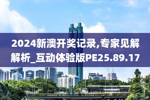 客情寄风絮 第33页