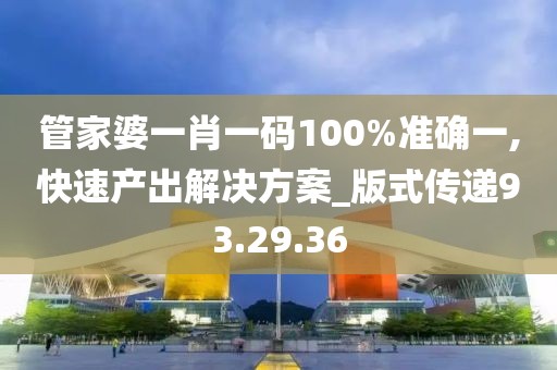 轻拥 第33页